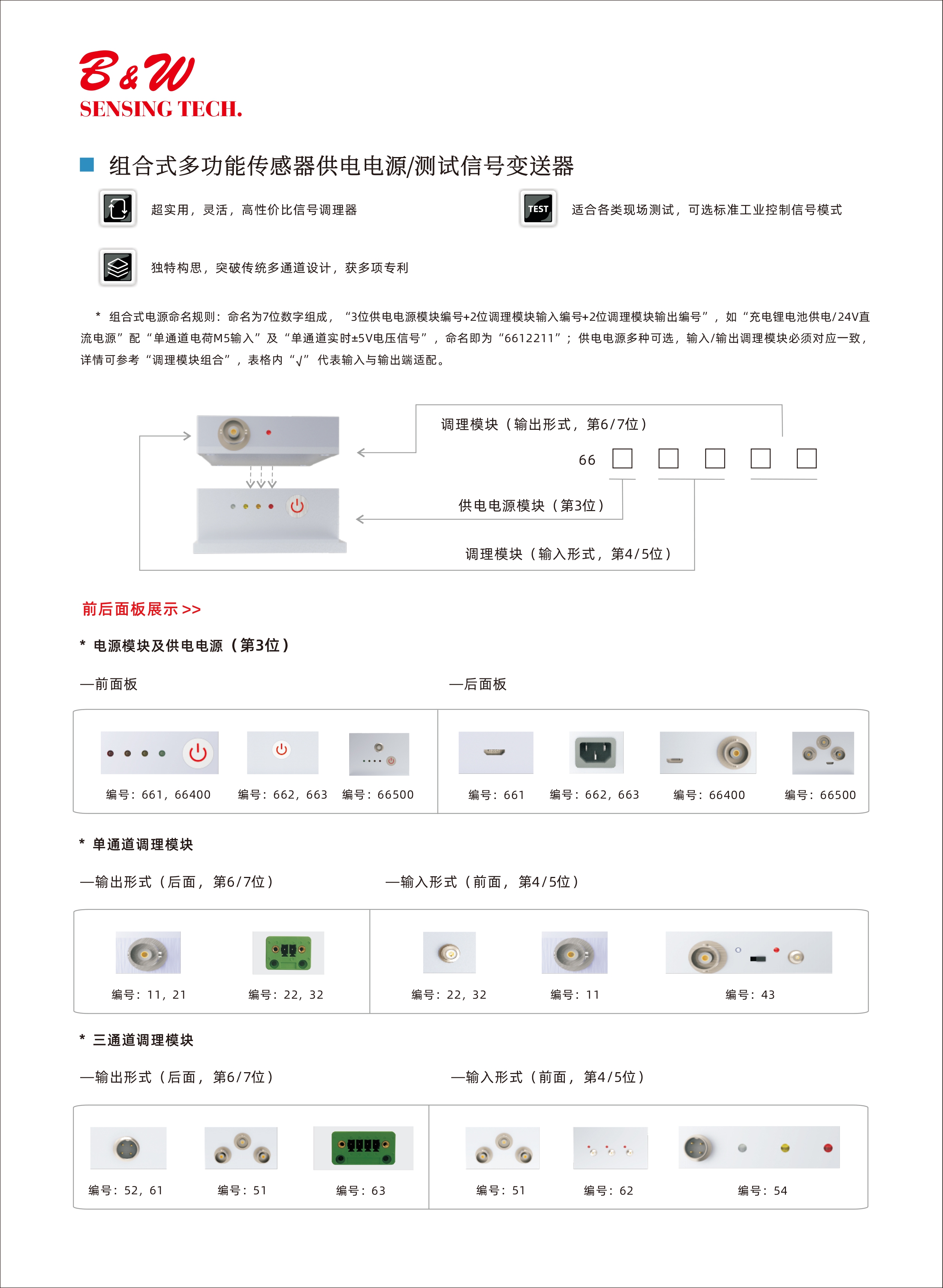 组合11_page-0001.jpg