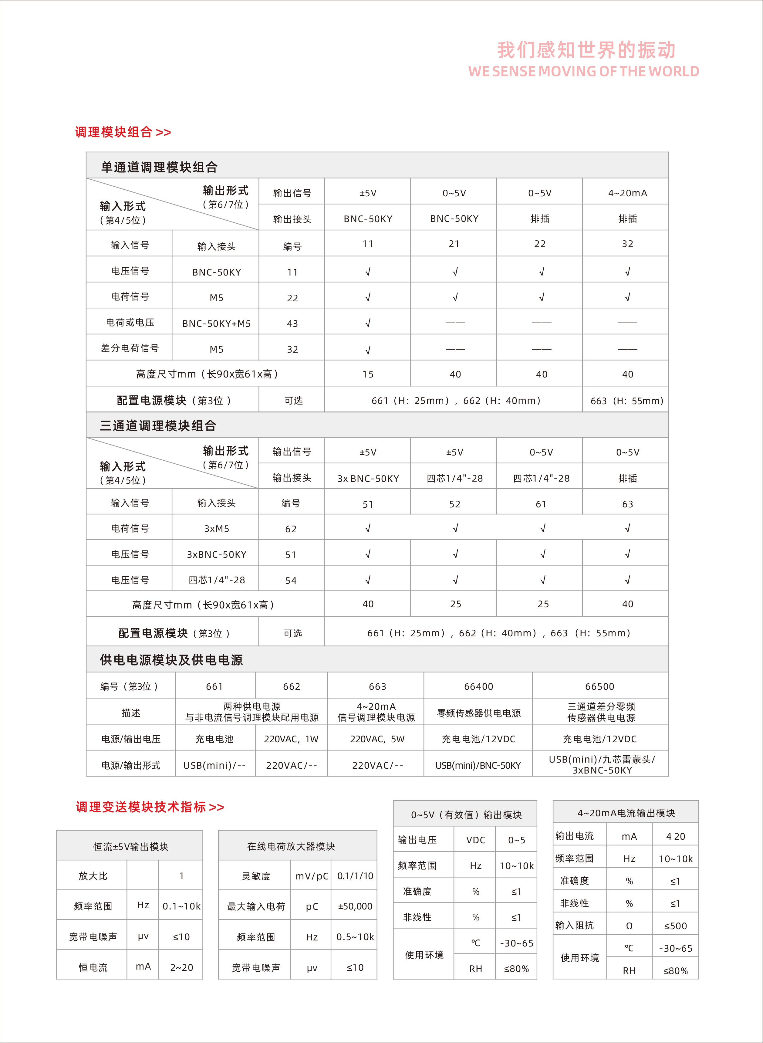 组合22_page-0001.jpg