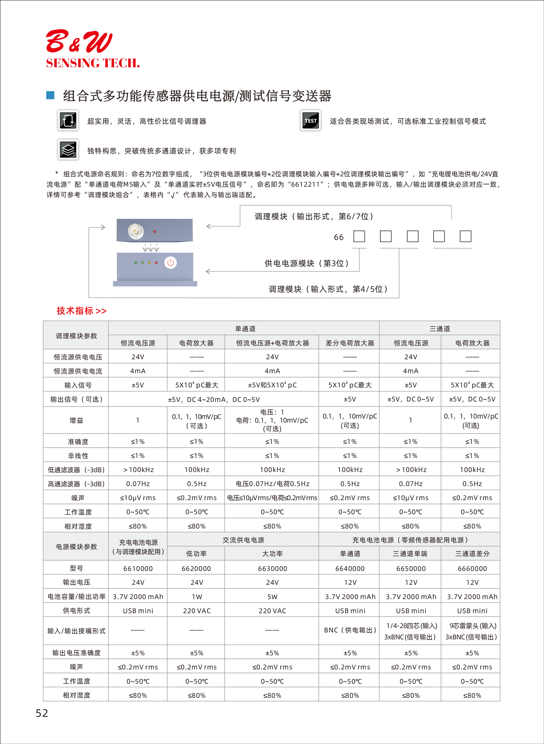 组合式1.png
