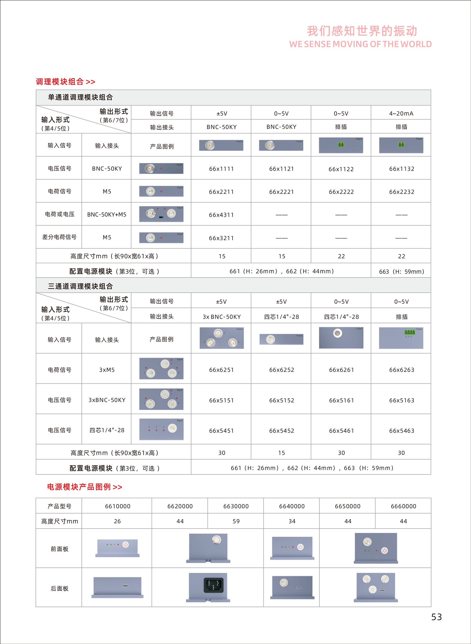 组合式2.png